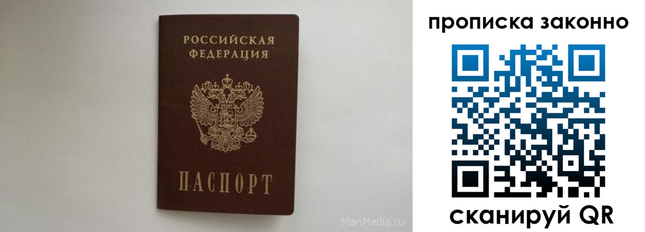 прописка для кредита в Ялуторовске