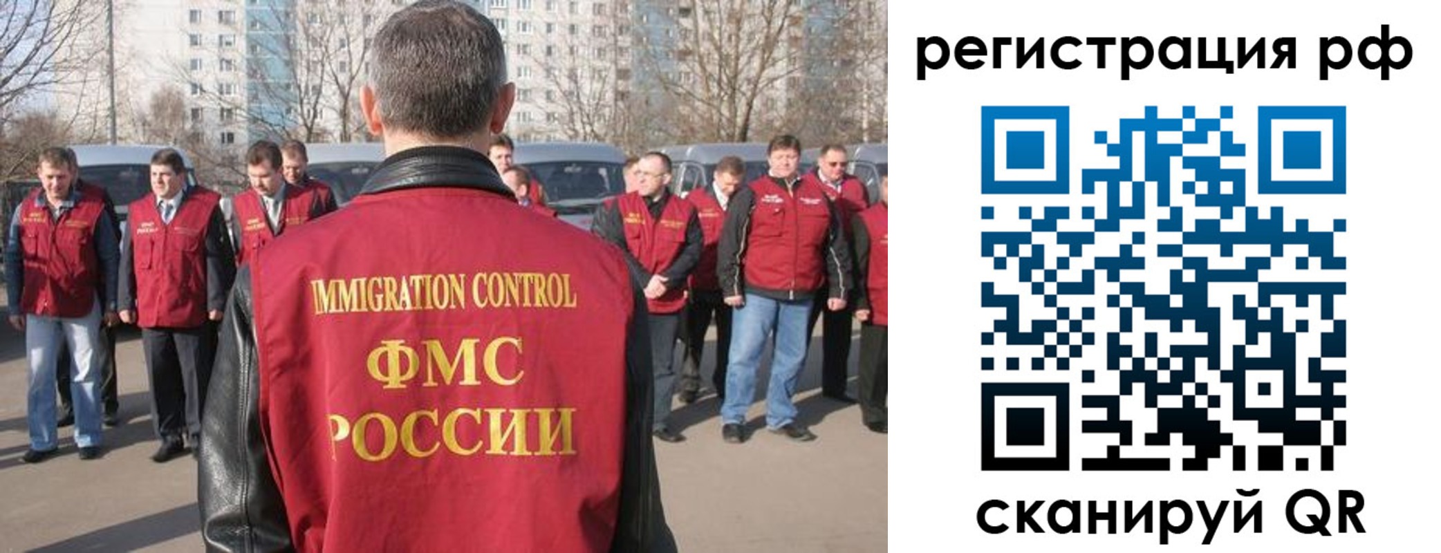 временная регистрация в Ялуторовске