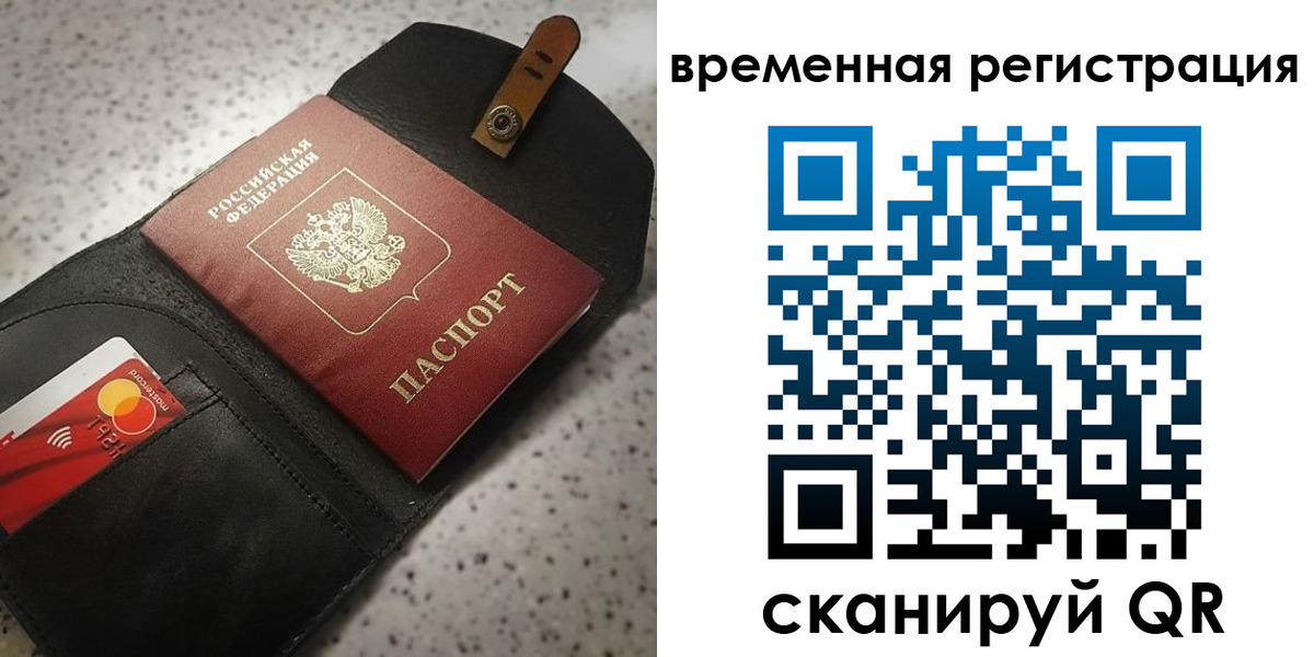 прописка для военкомата в Ялуторовске