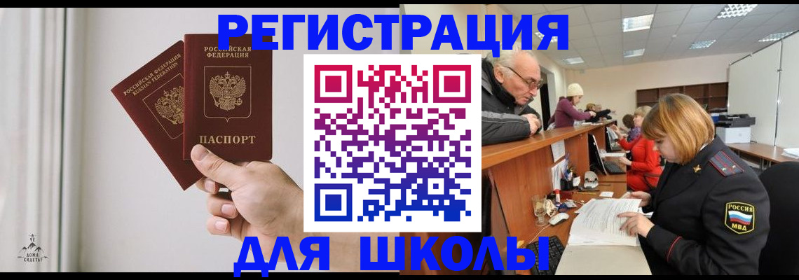 пропишу в квартире в Ялуторовске